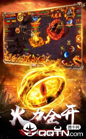 龙吟创世h5  v1.0.0图4