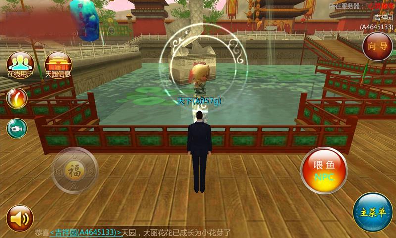 慈恩天下  v1.0.1.5图2