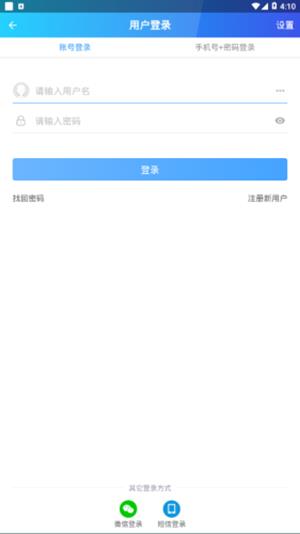 时刻云  v1.6.2图2