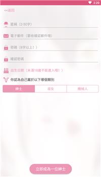 哔咔  v3.33.00图2