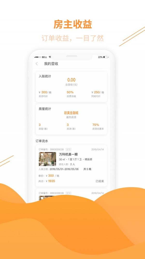 悦窝  v1.8.0图3