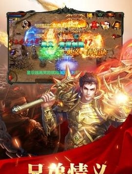 斩龙传再战沙城官方版