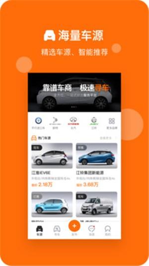 新特亿车库  v1.2.7图1