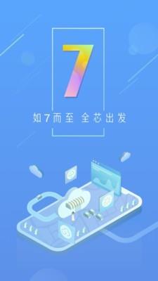 新浪天气  v7.74图1