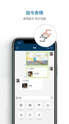 信源豆豆  v5.1.6图2