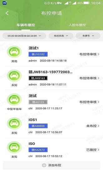 警易通pro (scpsproex)