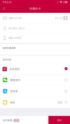 小顺管家