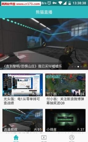 Hello!女神直播  v1.0.0.1270图1