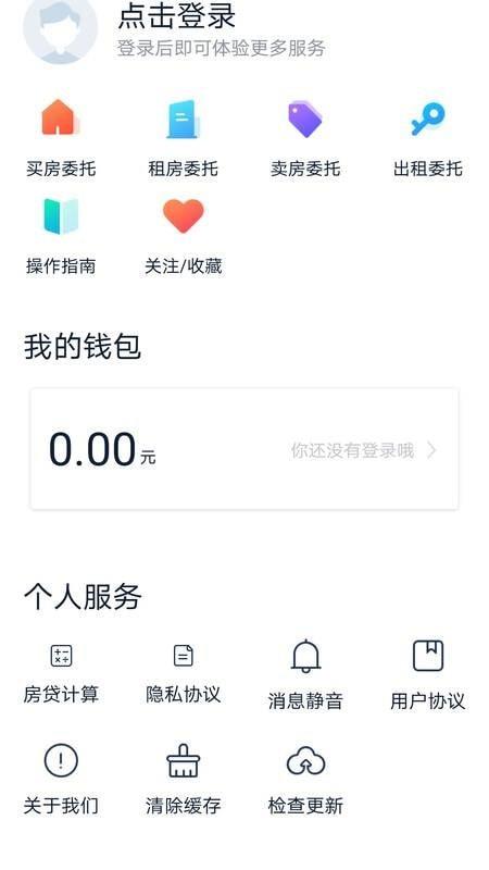 优优好房  v5.3.6图4