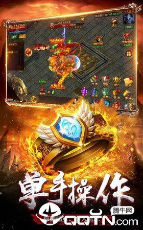 龙吟创世h5  v1.0.0图1