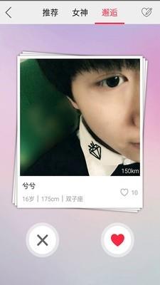 便民街  v3.6图3