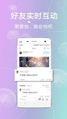 内江第一城  v3.4.3图4