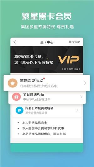 谷町君  v1.2.2.0图4