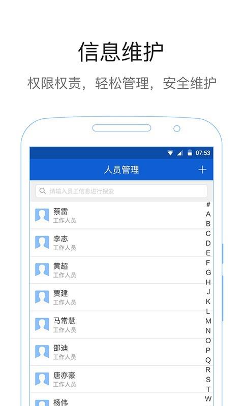 西湖公证存证版  v3.2.6图4