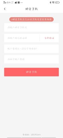 爱云兔  v2.9.2图3