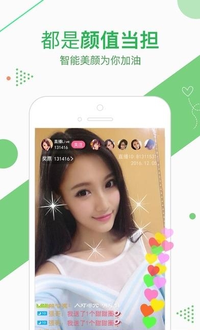 心悦直播官方