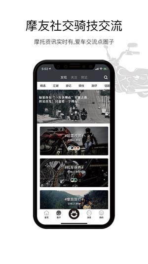 摩砺  v3.5.5图1