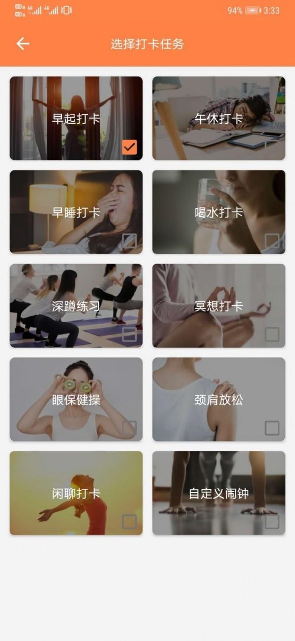 鹿圈圈  v4.0图4