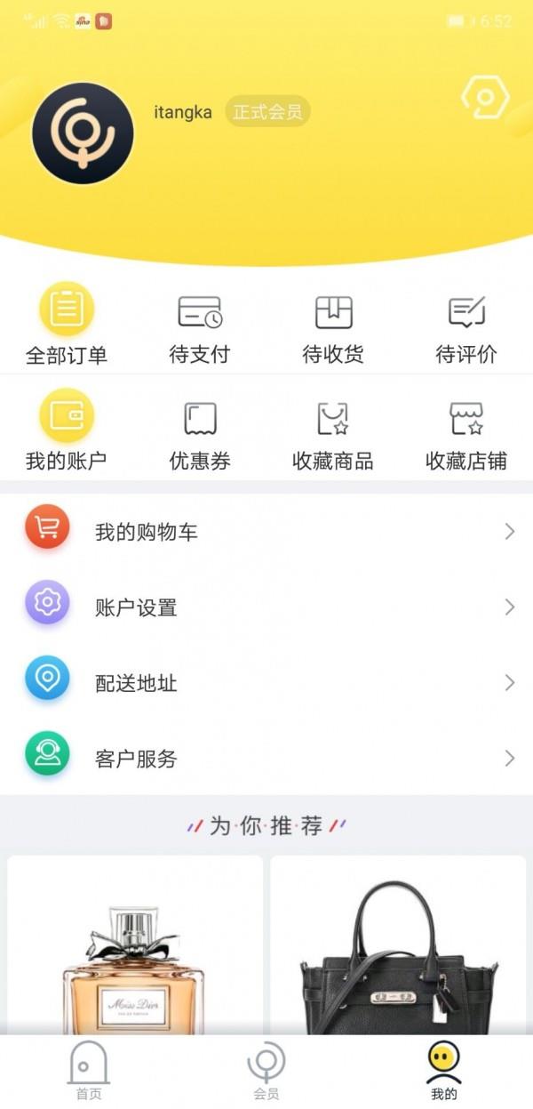 有糖卡