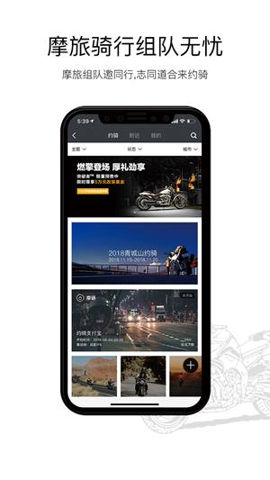 摩砺  v3.5.5图2