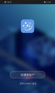 优峰智能  v1.0.0图4