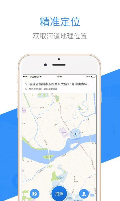 河小禹  v1.2.4图1