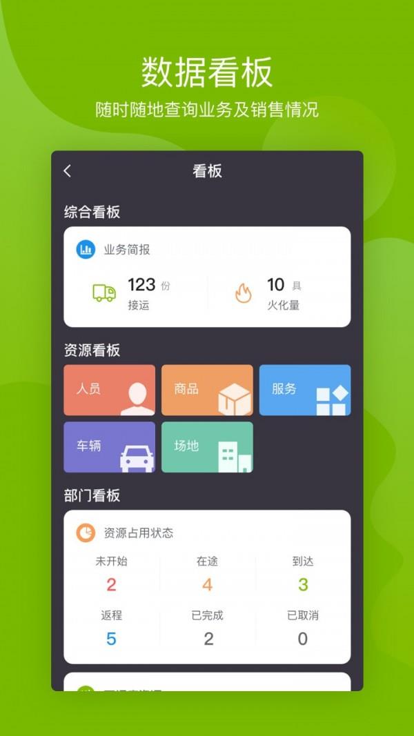 慈孝通  v2.2.6图5