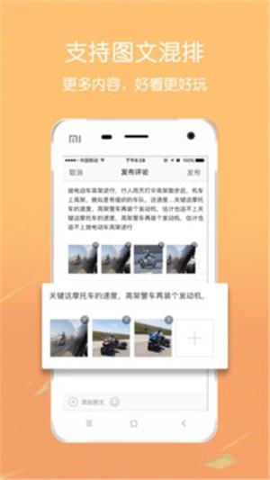 颍水河畔  v5.1.3图4