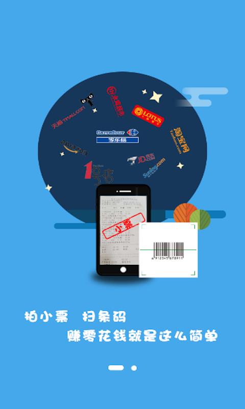 新超级拍  v2.0.19图2