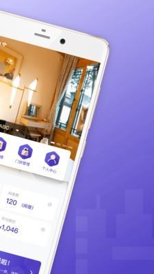 安伴  v3.2.1图2