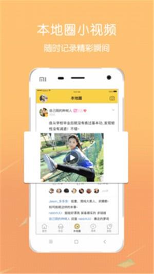 颍水河畔  v5.1.3图3