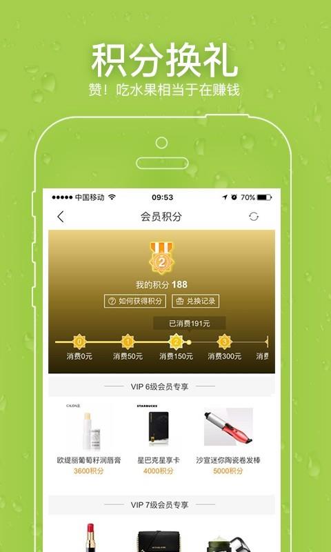 U掌柜  v3.4.2图5