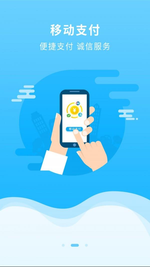 吉行宝  v3.6.4图2
