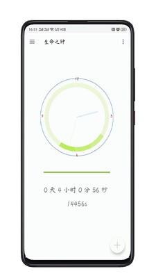 日常记录
