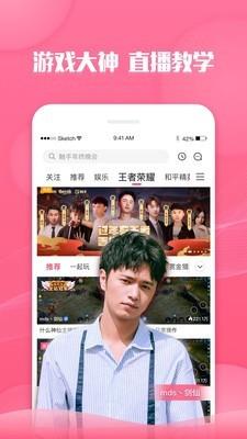 触手TV  v6.0.3图1