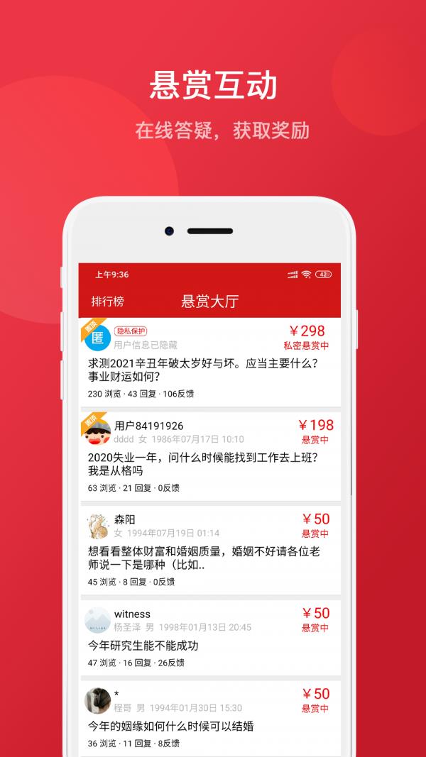 择吉万年历  v3.5.0图4