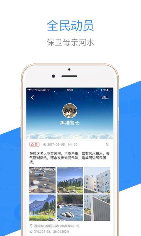 河小禹  v1.2.4图4