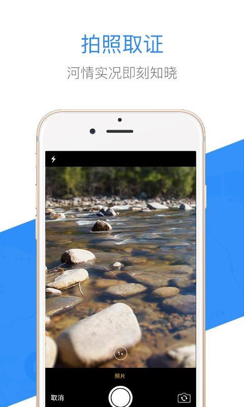 河小禹  v1.2.4图2