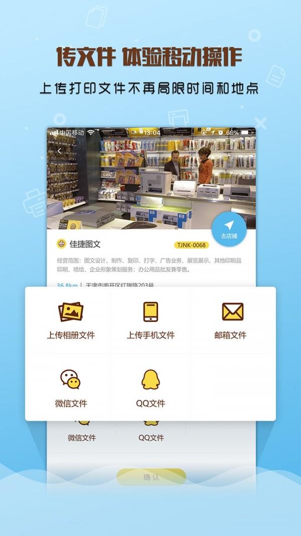 立世新峰  v1.1.4图3