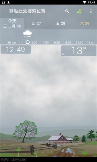 YoWindow实景天气