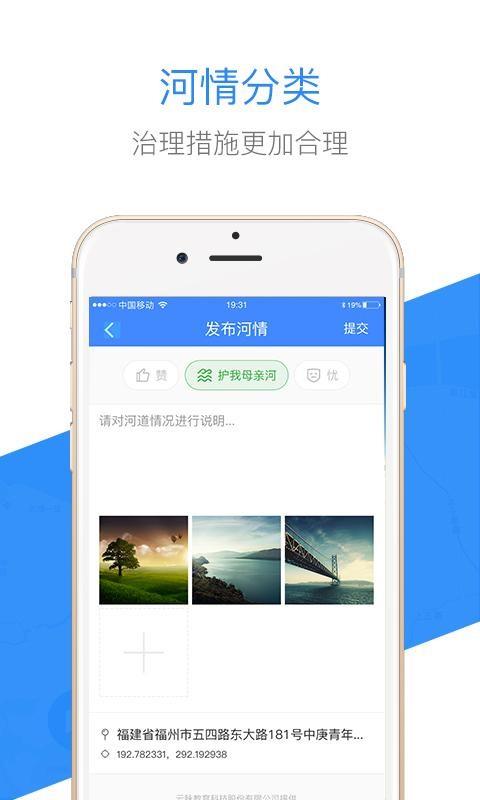 河小禹