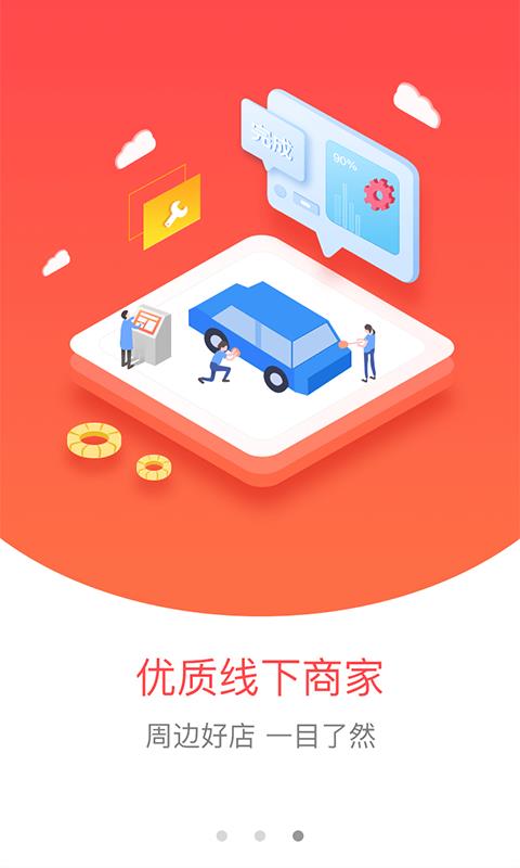 好多了  v2.5.4图3