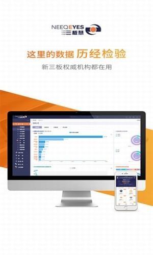路演助手  v2.0.4图1