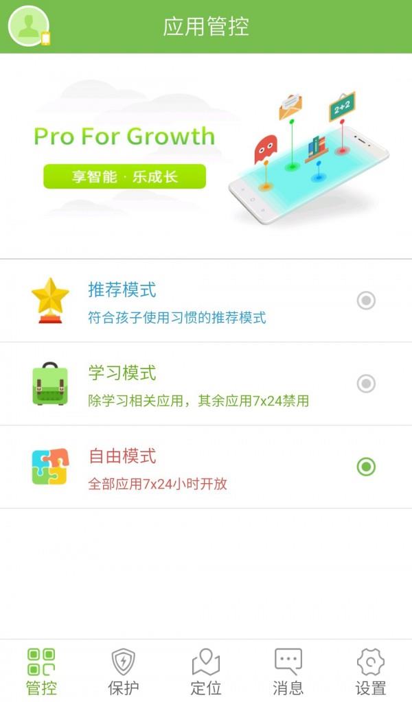 豆家  v0.6.4图1