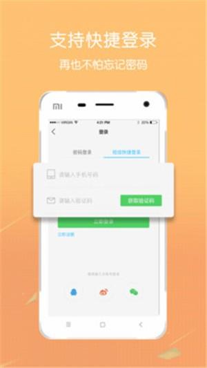 颍水河畔  v5.1.3图1