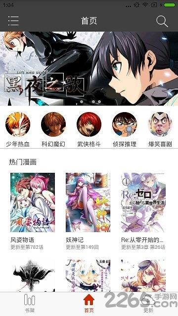 cc图库漫画手机版  v3.3.0图2