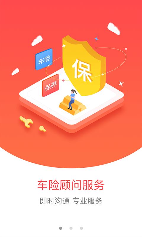 好多了  v2.5.4图1