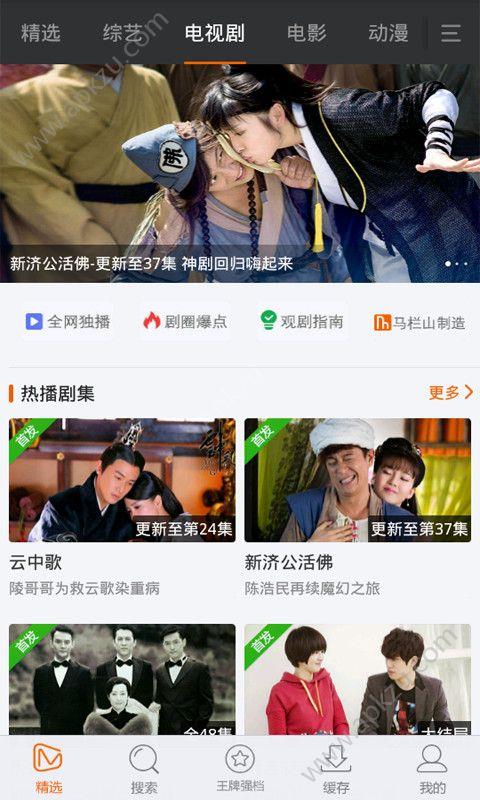 免费影视大全  v8.9.6图2