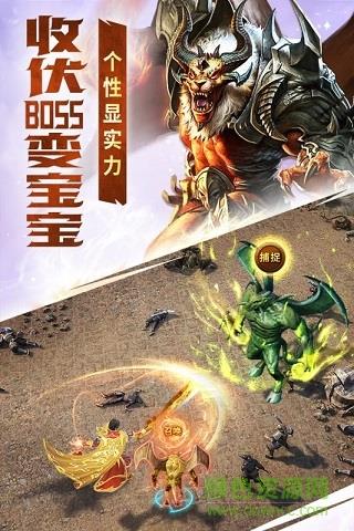 华为黄金裁决手游官方版  v2.80图2