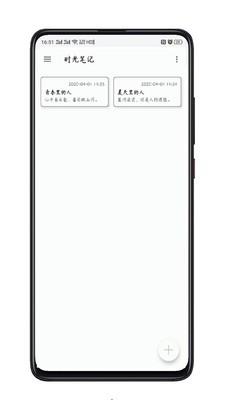 日常记录  v1.0图1